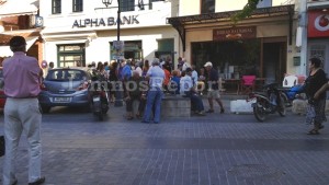 τραπεζα