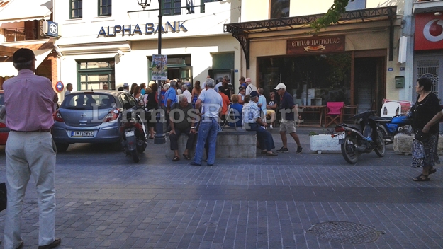 τραπεζα