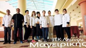 ιεκ λημνου