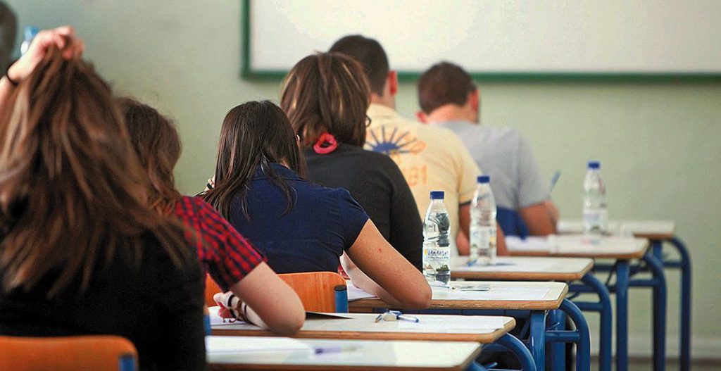 πανελληνιες