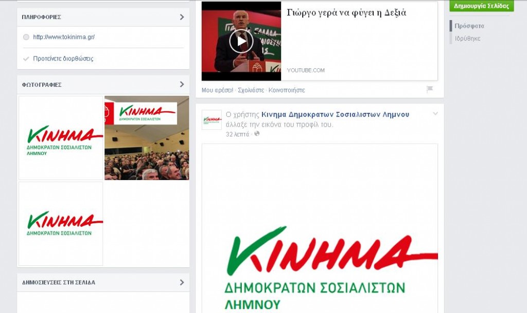 χωρίς τίτλο2