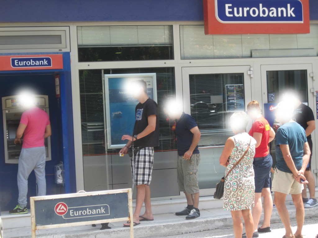 ΤΡΑΠΕΖΕΣ
