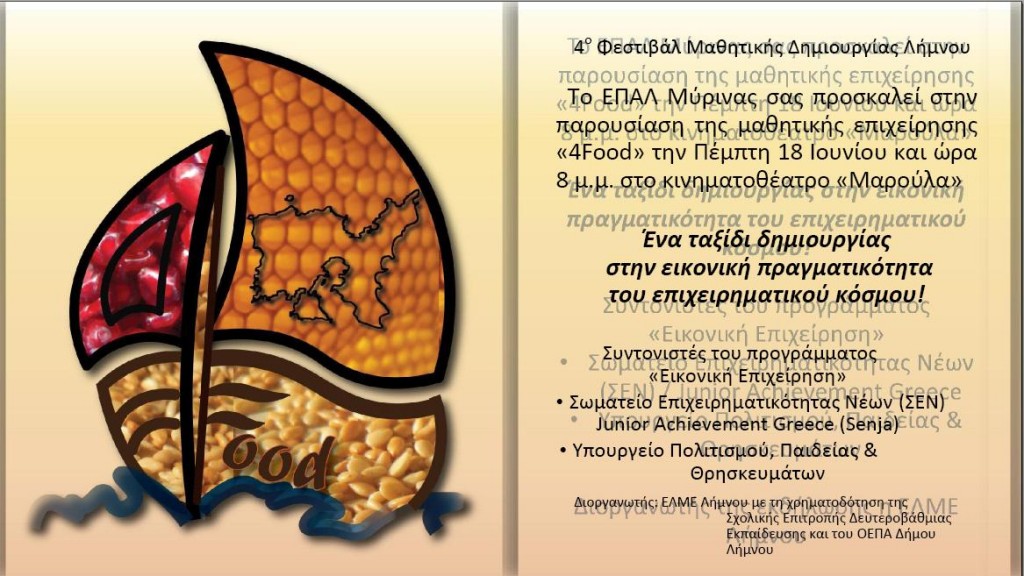 αααα