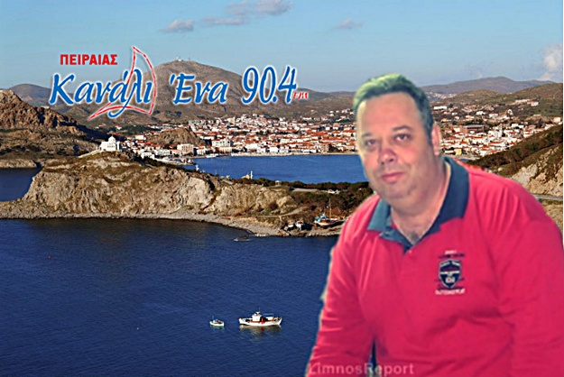 μακης