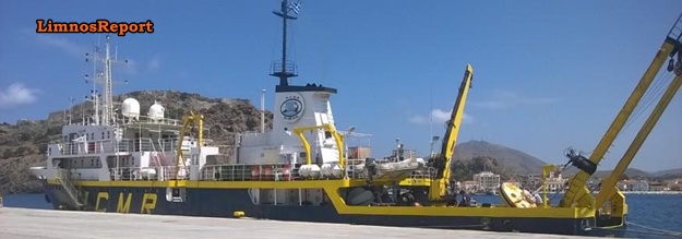 ωκεανογραφικό AECAEO