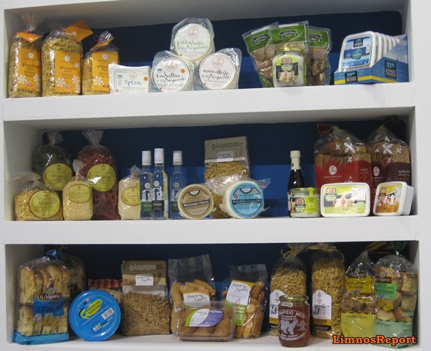 image Η Λήμνος στην 4η ΕΞΠΟΤΡΟΦ στην μεγαλύτερη έκθεση παραδοσιακών προϊόντων (φωτο)