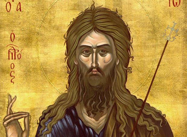 image Χρόνια πολλά!!! Σήμερα εορτάζουν οι Γιάννηδες και οι Γιαννούλες!