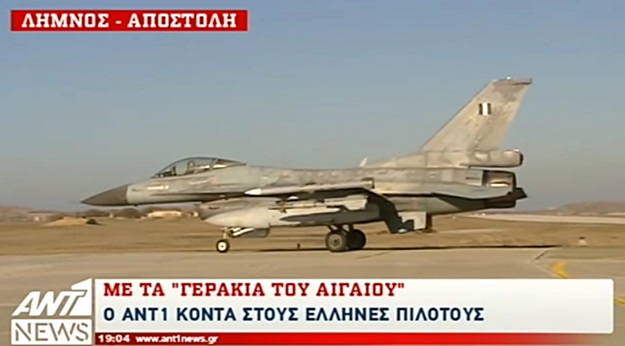 image Στην φωλιά των γερακιών στην Λήμνο ο ANT1. Αφιέρωμα στην 130 Σμηναρχία (Βίντεο)