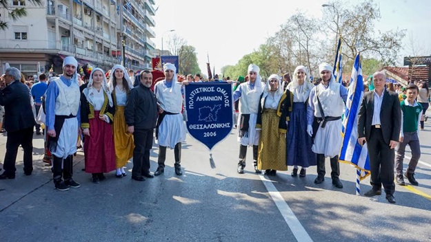 image ΦΩΤΟ: Αψόγη η εμφάνιση του Πολιτιστικού Ομίλου Λημνιών Θεσσαλονίκης στην παρέλαση της 25ης Μαρτίου