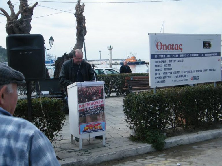 image ΠΑΜΕ ΛΗΜΝΟΥ: Συλλυπητήρια για την πρόωρη απώλεια του Δημήτρη Κεραμίδη