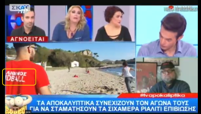 image Viral βίντεο Survivor στη Λήμνο «σαρώνει» το διαδίκτυο