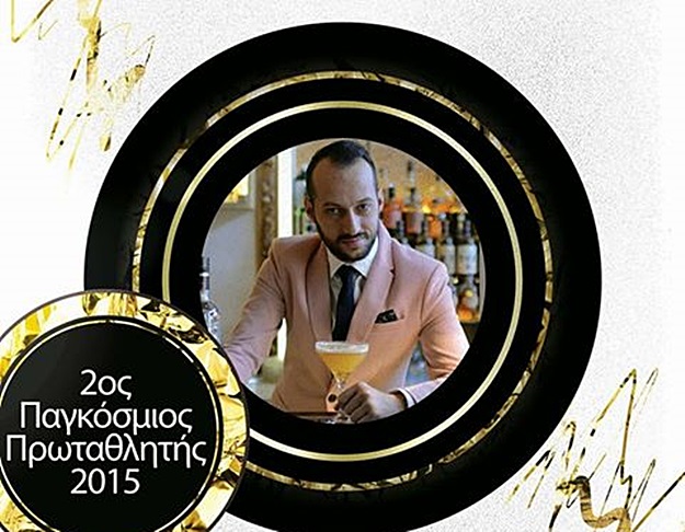 image Ο θρύλος των coctails και πάλι στην Λήμνο, σήμερα στο Karagiozis cafe bar,