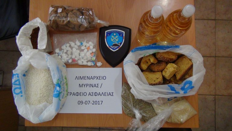image Σύλληψη 27χρονου στη Λήμνο για κατοχή ναρκωτικών ουσιών (φωτο)