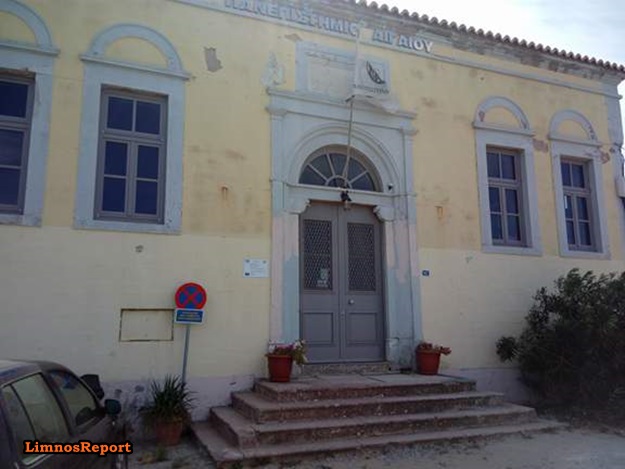 image ΛΗΜΝΟΣ: Έχουν περάσει οι πάντες από μπροστά… Μπορείτε να εντοπίσετε το λάθος;;; (φωτο)