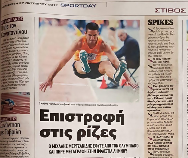 image ΛΗΜΝΟΣ: Η μεγάλη επιστροφή του Μιχάλη Μερτζανίδη στις ρίζες του. Δείτε τι αναφέρει η Sport Day (φωτο)