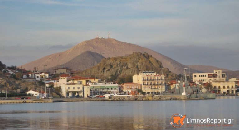 image Ε.Λ.Μ.Ε. Λήμνου & Αγίου Ευστρατίου: Συνέλευση και εκλογές
