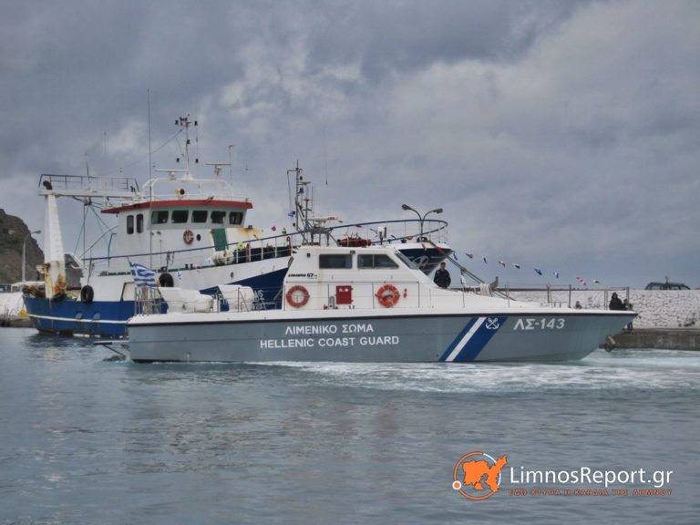 image Με υπουργική απόφαση μειώνονται κατά 5 οι οργανικές θέσεις του Λιμενικού στην Μύρινα.