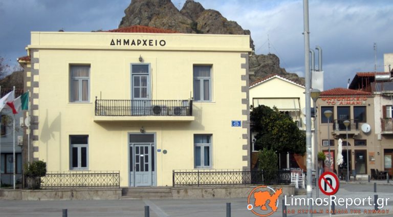 image Δήμος Λήμνου: Ορκωμοσίες νέων δημοτικών υπαλλήλων