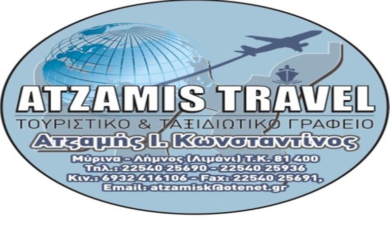 image Atzamis Travel: Συνεχίζει το απαγορευτικό για το Νήσος Μύκονος