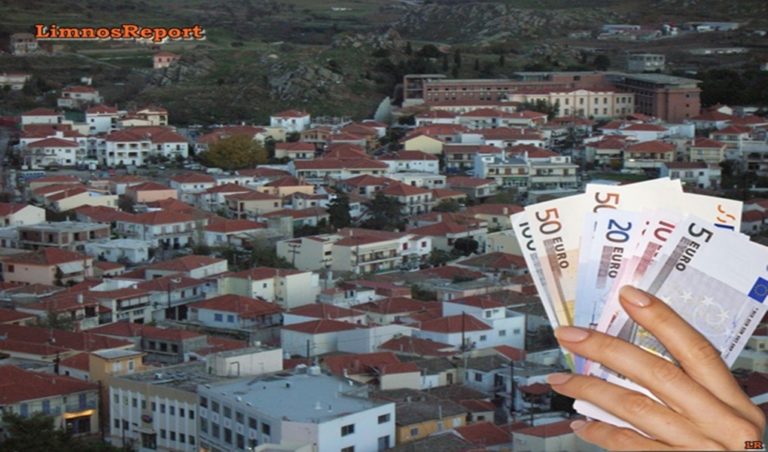 image Στεγαστικά δάνεια: Έρχονται οι ανακοινώσεις των τραπεζών για το «πάγωμα» των επιτοκίων.