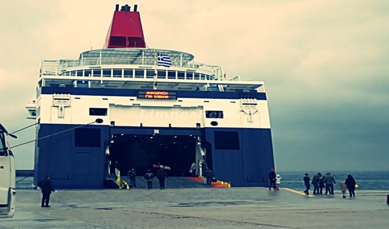 image    Θεόδωρος. Ι. Μπαβέας :  Η    Ακτοπλοΐα    — της Λήμνου σε Διαχρονική κρίση  