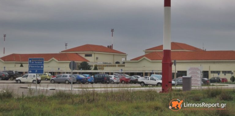 image Λήμνος: Ηλικιωμένος πήρε λάθος αυτοκίνητο από το αεροδρόμιο και έφυγε!