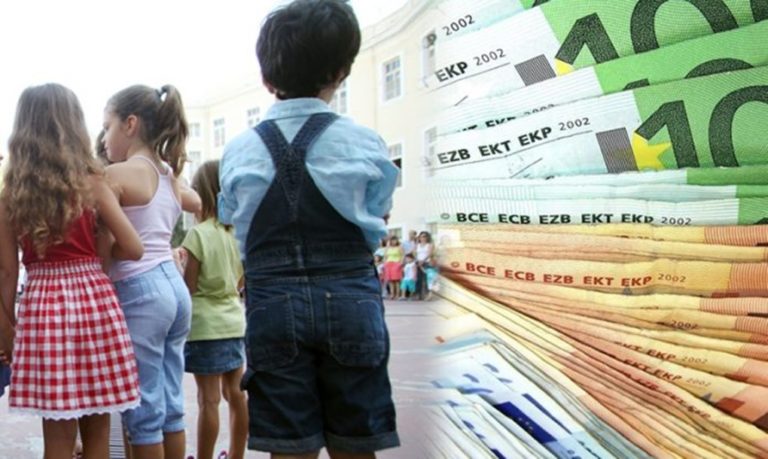 image Επίδομα τέκνων: Αλλάζουν όλα – Ποιες οικογένειες το δικαιούνται – Αυτά είναι τα τελικά ποσά