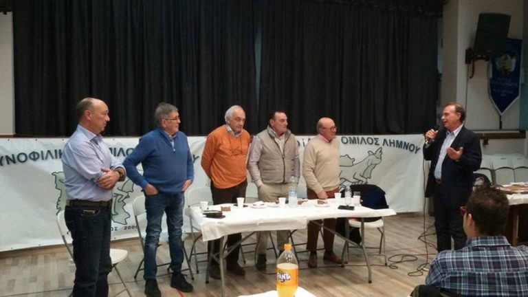 image 9ο Κυνοφιλικό Σεμινάριο του Κινοφιλικού Ομίλου Λήμνου και κοπή της πρωτοχρονιάτικης πίτας (φωτο)