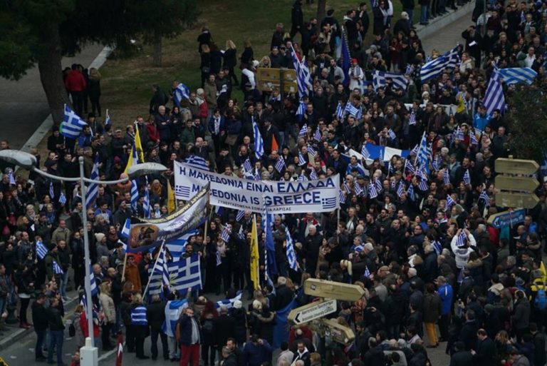image «Ηχηρό» μήνυμα στην κυβέρνηση η λαοθάλασσα της Θεσσαλονίκης για το Σκοπιανό – «Η Μακεδονία είναι η ψυχή μας»  (φωτο)