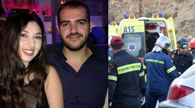 image Τροχαίο στην Κρήτη: Νεκρό μελλόνυμφο ζευγάρι – Σκοτώθηκε και η μητέρα της κοπέλας (φωτο)