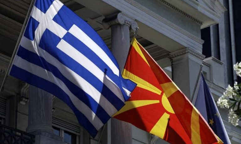 image Αποκάλυψη – «βόμβα» Λεβέντη: Οριστικό – Έτσι θα λέγονται τα Σκόπια