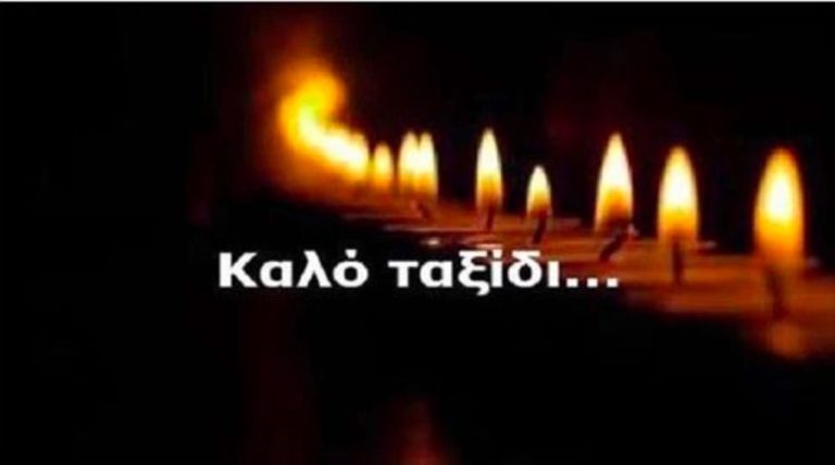 image Έφυγε από την ζωή ο Τάκης Λυρούδιας…..