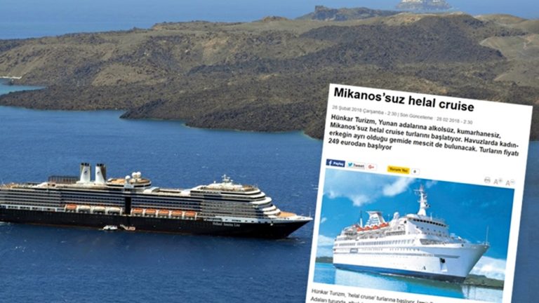 image “Ισλαμικές κρουαζιέρες” στο Αιγαίο σχεδιάζει η Τουρκία