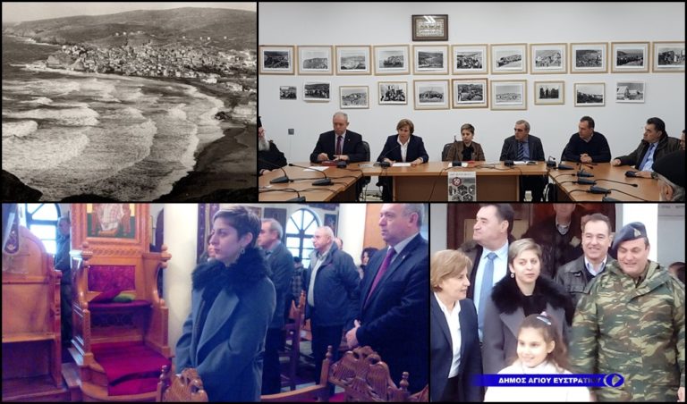image 50 χρόνια μετά τον καταστροφικό σεισμό ο Άγιος Ευστράτιος ανακάμπτει. Ξαναστήνεται τo ερειπωμένο χωριό (φωτο)