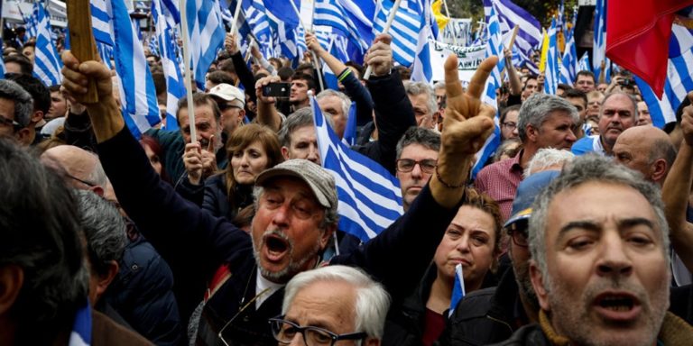 image Τραγωδία στο συλλαλητήριο: Πέθανε 72χρονος που διαδήλωνε για τη Μακεδονία