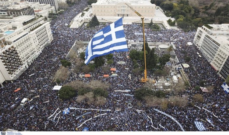 image Το επίσημο βίντεο της ΕΛΑΣ για το συλλαλητήριο: 140.000 διαδηλωτές ή 1,5 εκατομμύριο;