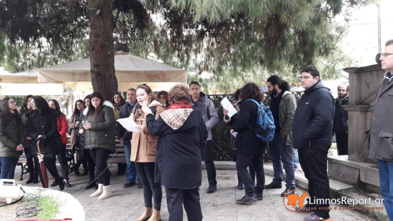 image Η χθεσινή συγκέντρωση των εκπαιδευτικών στη Λήμνο (φωτο)
