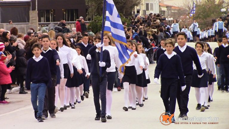image ΛΗΜΝΟΣ: Μαθητική παρέλαση για την 25η Μαρτίου. (Φωτο- Βίντεο)
