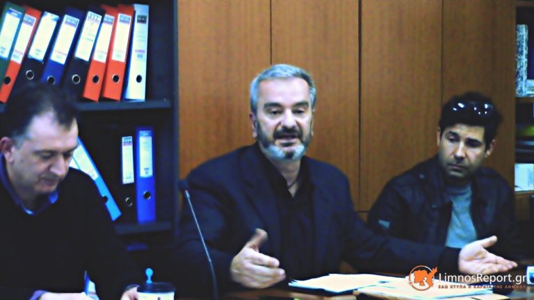 image Ένωση Ξενοδόχων Λήμνου “έπεσαν” όλα τα θέματα στο τραπέζι… (βίντεο)