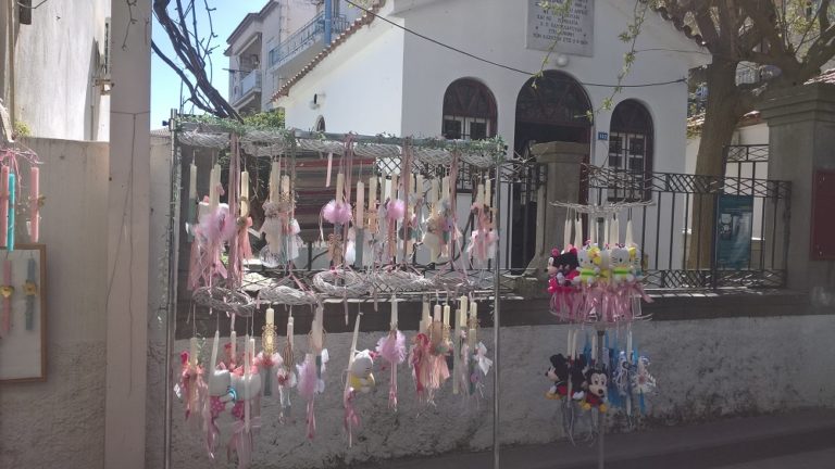 image Ανοικτά σήμερα τα καταστήματα – Σε ισχύ το εορταστικό ωράριο, με 50 διαφορετικά προϊόντα το «καλάθι του Πάσχα»