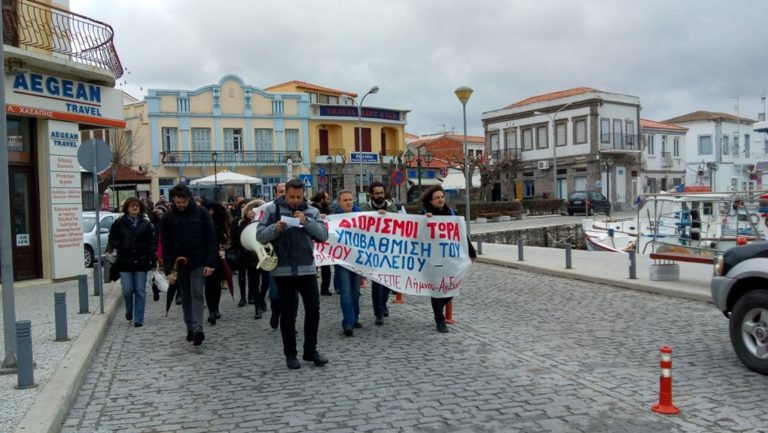 image Συνάντηση ΕΛΜΕ Λήμνου και Αγίου Ευστρατίου με την Δήμαρχο Ε. Γεώργα  και τον αρμόδιο αντιδήμαρχο