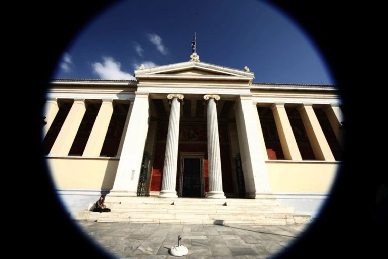 image Για ακόμη μια χρονιά το Καποδιστριακό Πανεπιστήμιο στα καλύτερα του κόσμου