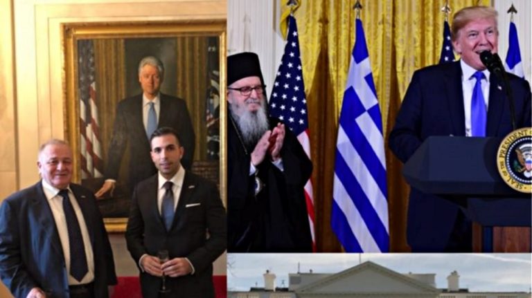 image Ο Παντελής Μπούμπουρας στο Λευκό Οίκο: Αποδέχθηκε την πρόσκληση του Ντόναλντ Τραμπ