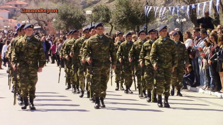 image To πρόγραμμα Εορτασμού της Εθνικής Επετείου της 25ης Μαρτίου στη Λήμνο