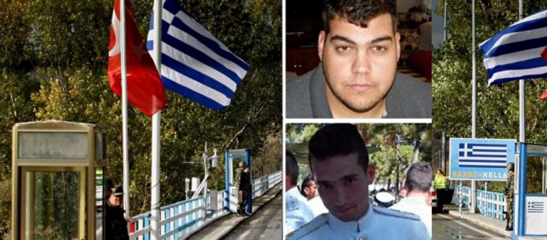 image Anadolu: «Αντιμέτωποι με 5 χρόνια φυλακή οι δύο Έλληνες στρατιωτικοί»!