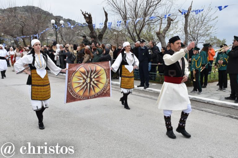 image Ο ΓΑΣ Μυρινας τίμησε την Μακεδονία.  (Βίντεο-φωτο)