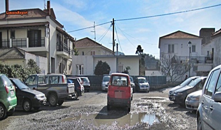 image Κλείνει το παρκινγκ επί της οδού Καρατζα στη Μύρινα, Δευτέρα και Τρίτη