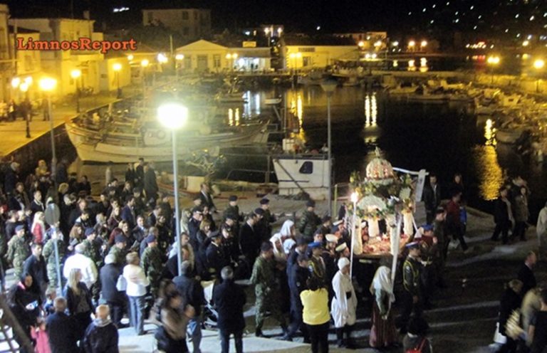 image Πρόγνωση Καιρού Λήμνου- Αη Στράτη: Με συννεφιά ο Επιτάφιος-Πιθανές βροχές ανήμερα της Λαμπρής
