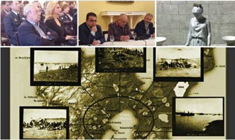 image 100 χρόνια από την υπογραφή της Συνθήκης του Μούδρου, πραγματοποιήθηκε το Διεθνές Συνέδριο στην Αθήνα, εκεί και ο Μαλέλης (φωτο)
