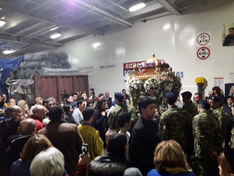 image Συγκινητικό προσκύνημα Επιταφίου «εν πλώ» για πλήρωμα και επιβάτες του πλοίου Πήγασος, στον Άγιο Ευστράτιο. (φωτο)
